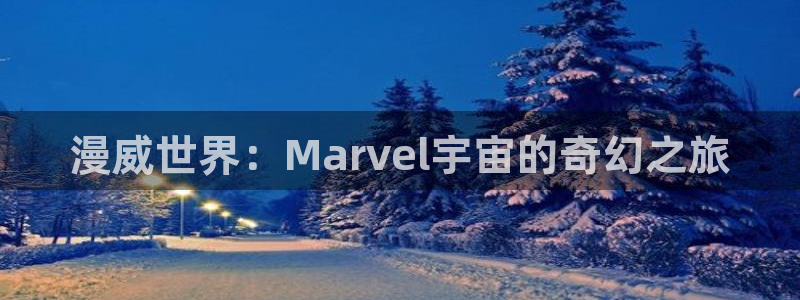 汗汗漫画app