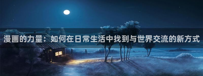 羞羞漫画汗汗漫画入口