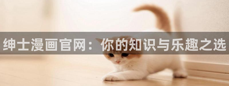 嘿咻漫画～汗汗漫画入口
