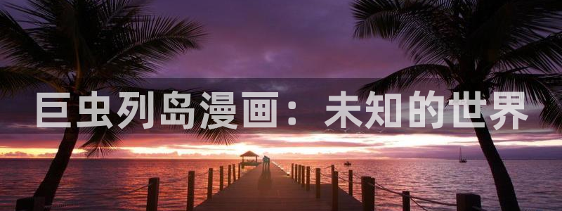 秘密教学汗汗漫画