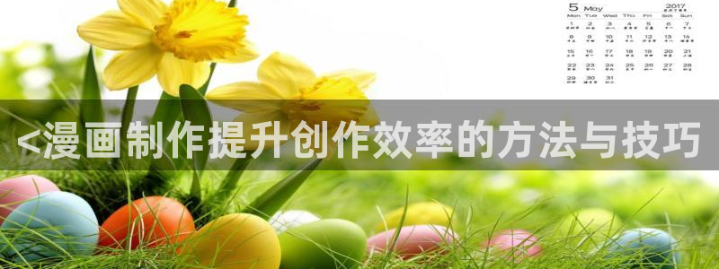 汗汗漫画韩漫入口