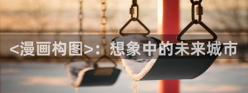 h汗汗漫画
