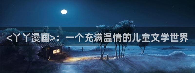 汗汗漫画网