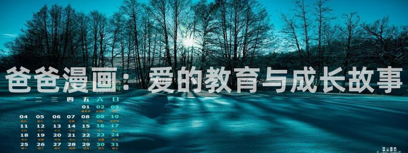 汗汗漫画成人在线