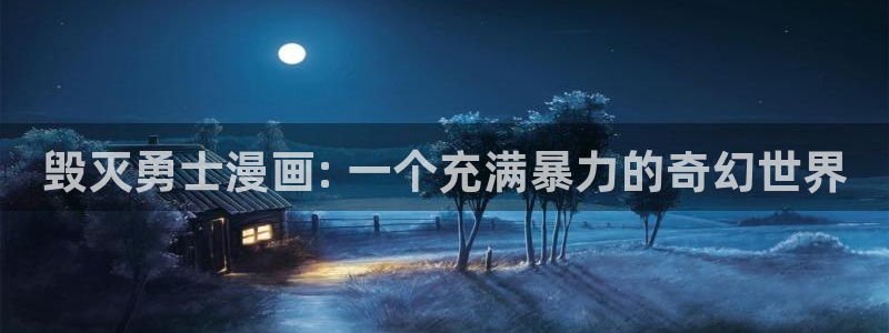 汗汗漫画免费版
