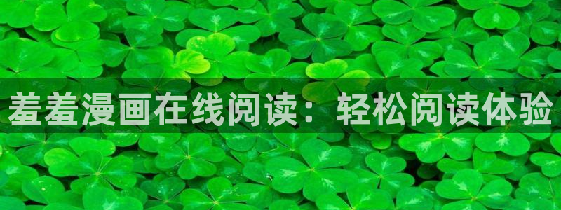 www.汗汗漫画