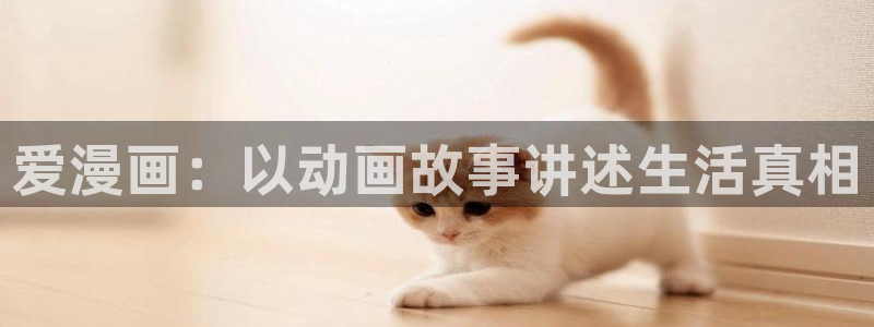 歪歪汗汗漫画虫虫