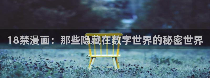 汗汗漫画进入