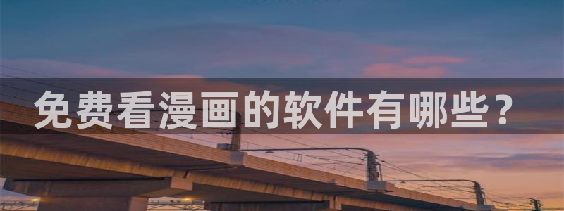 日本汗汗漫画