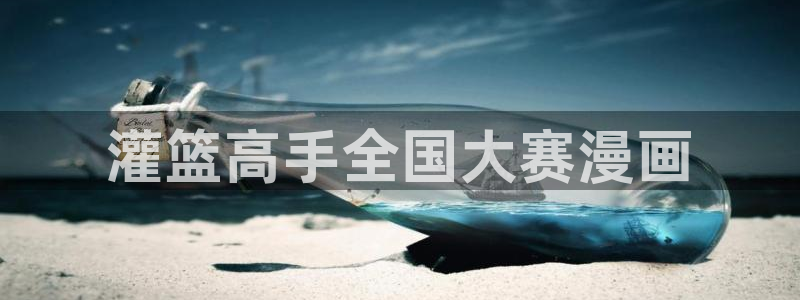 羞羞漫画汗汗漫画入口