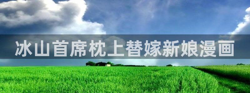 汗汗漫画观看