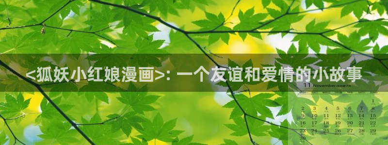羞羞漫画一一汗汗漫画