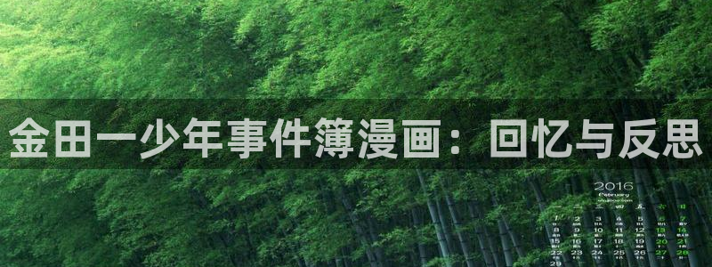 汗汗漫画网址