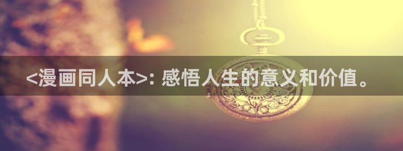 汗汗漫画羞羞漫画