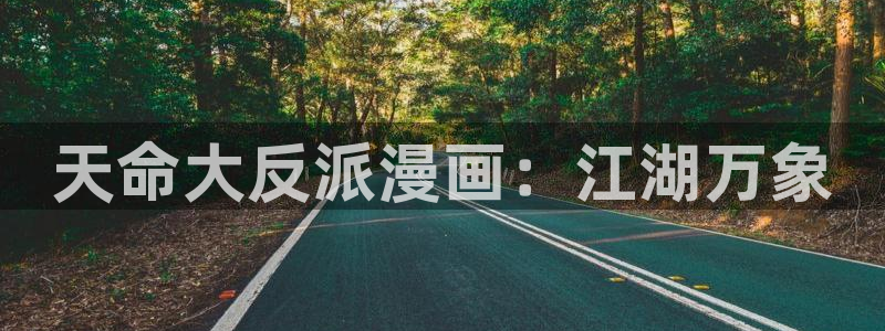 汗汗漫画免费漫画页面在线看漫画
