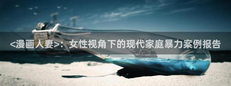 汗汗漫画网免费阅读下拉式