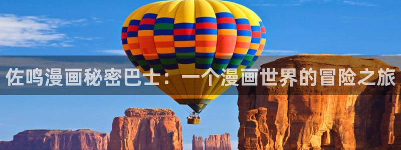 汗汗漫画免费阅读看漫画下拉式在线观看