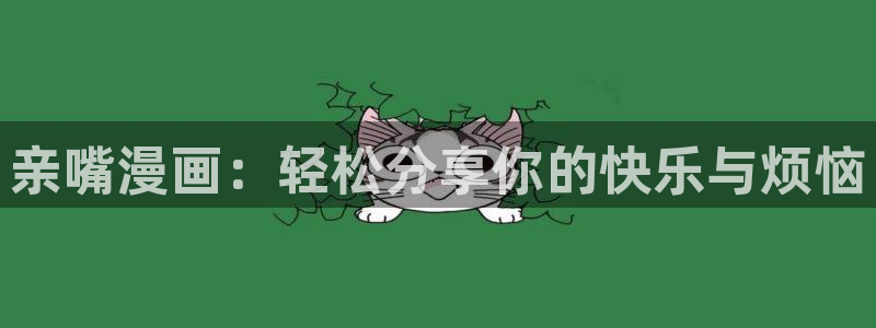 汗汗漫画免费韩漫
