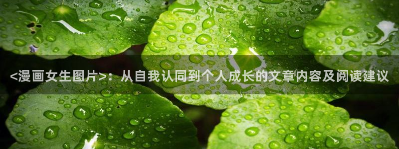汗汗漫画免费漫画在线看