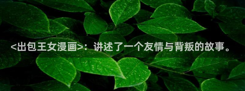 汗汗漫画小说