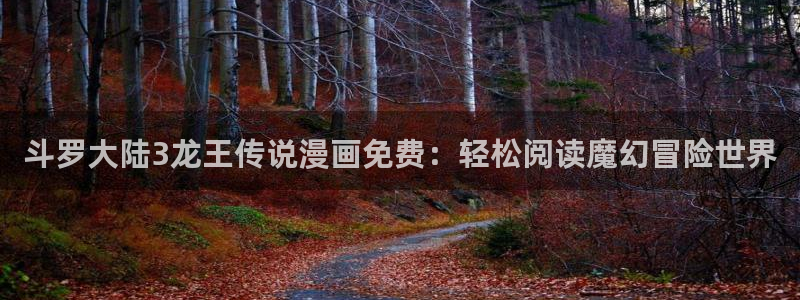 汗汗漫画免费阅读在线阅读下拉式