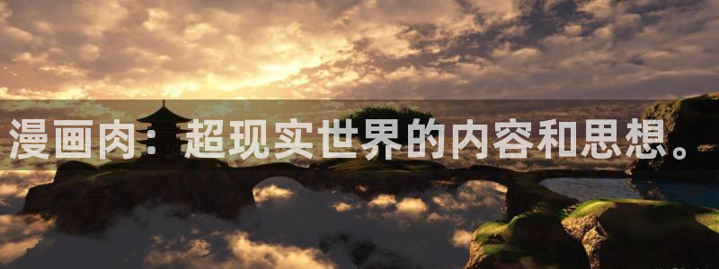 《汗汗漫画》