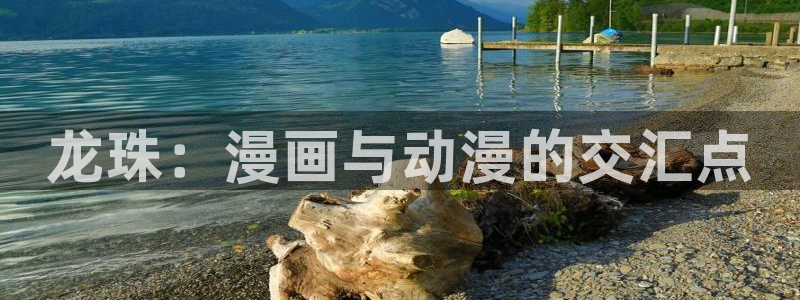 汗汗漫画在线阅读