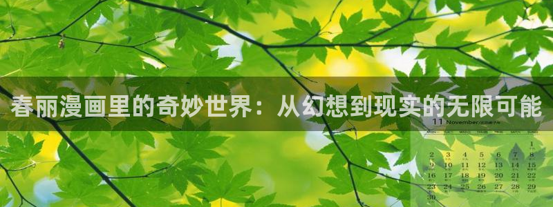 汗汗漫画sss正式