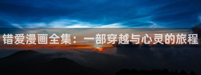 汗汗漫画免费首页