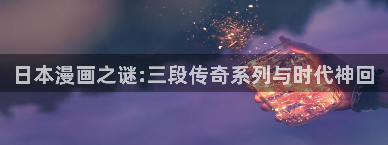 歪歪汗汗漫画网站