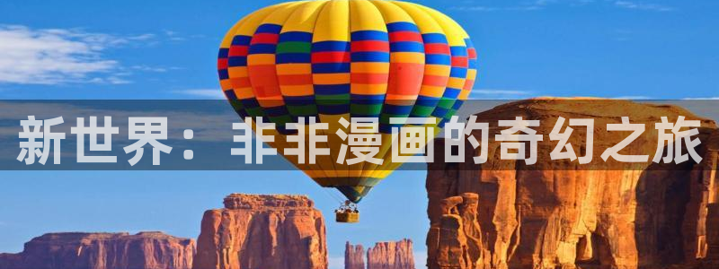 汗汗漫画免费观看入口