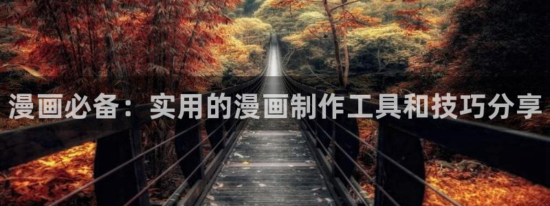 歪歪汗汗漫画ssss在线看