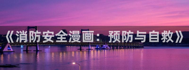 汗汗漫画主页
