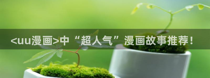 yy汗汗漫画在线观看
