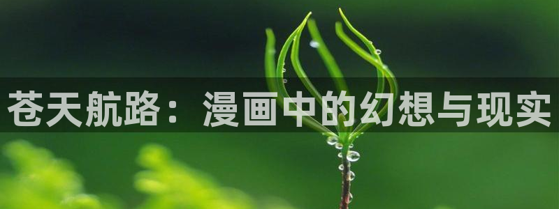 汗汗漫画免费下拉式漫画
