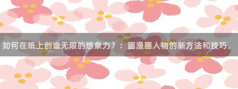 汗汗漫画在线阅读