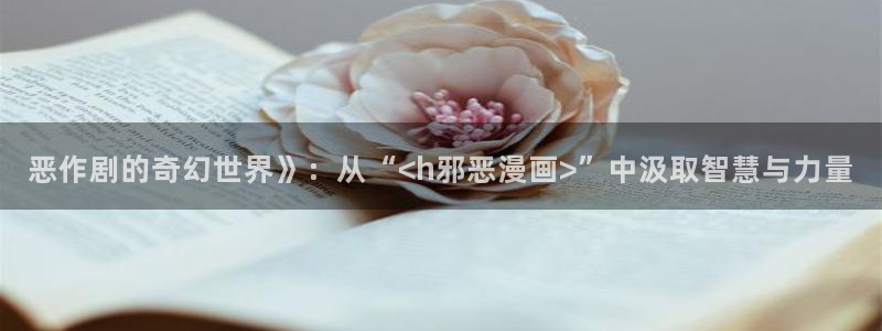 汗汗漫画弹窗