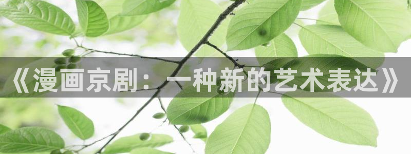 好看的韩国漫画汗汗漫画