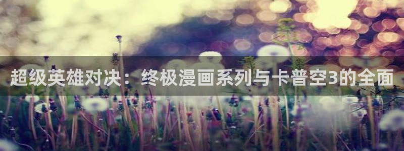 好看的韩国漫画汗汗漫画