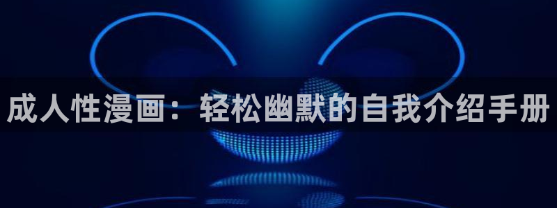 韩国漫画无遮挡汗汗漫画