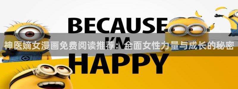 汗汗漫画首页yy