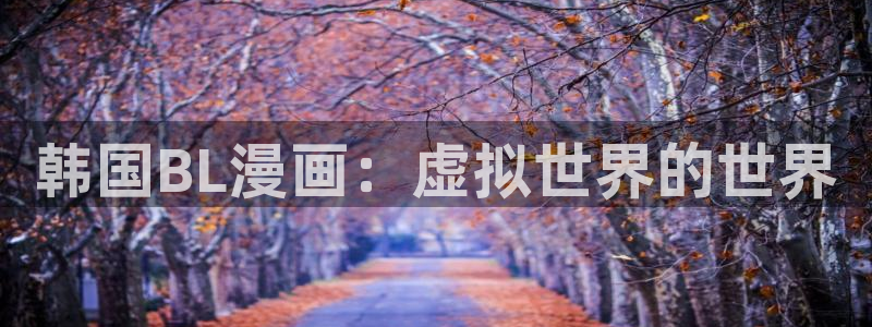 汗汗漫画在线漫画