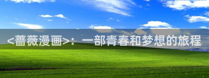 重考生汗汗漫画