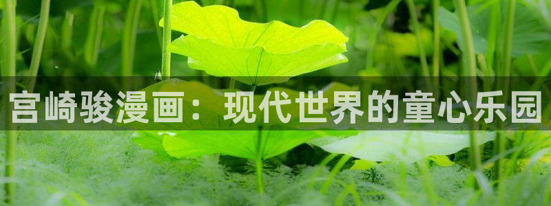 汗汗漫画官网