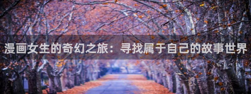 《汗汗漫画》