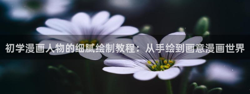 羞羞漫画汗汗漫画歪歪