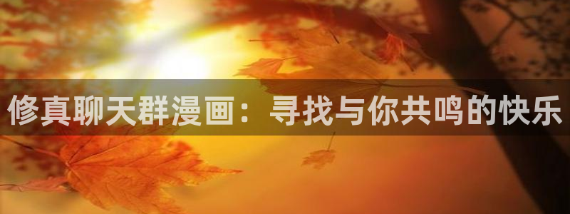 羞羞漫画汗汗漫画妖精动漫