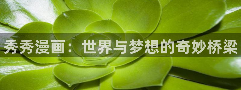 汗汗漫画免费在线观看
